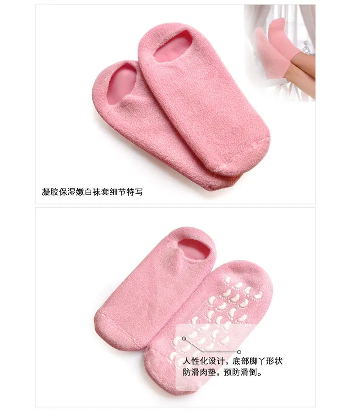 missammy Enhancers Beauty Tool Moisturize Soften Repair Cracked Skin Gel Spa Socks Foot Care Tools 017S