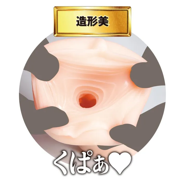 EXE Japanese Real Hole No 1 Miharu Hasaki Onahole Beige EXE Dildos