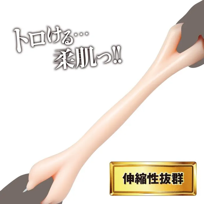 EXE Japanese Real Hole No 1 Miharu Hasaki Onahole Beige EXE Dildos