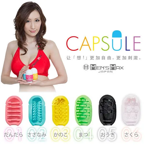 Javtoys Female Sex Toys Mens Max Capsule 01 DANDARA