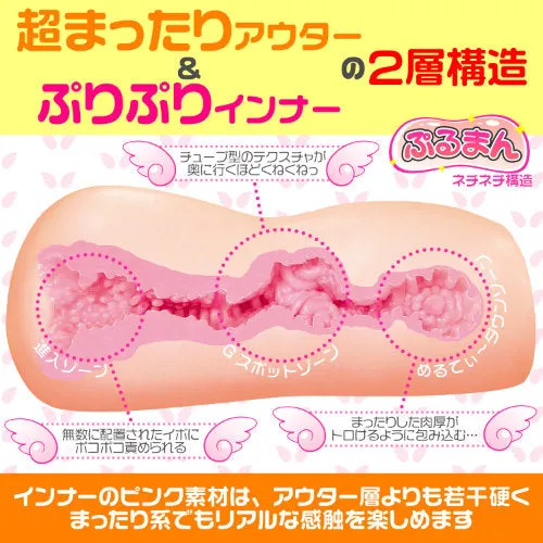 Javtoys Vibrators Magic eyes Angel Puruman