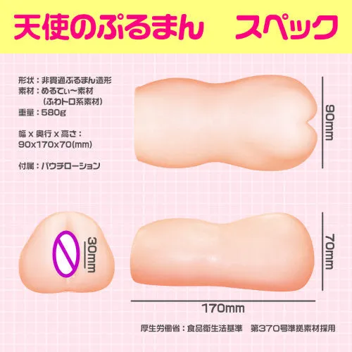 Javtoys Vibrators Magic eyes Angel Puruman