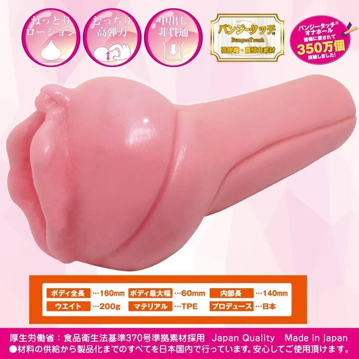 Male Sex Toys Ride Japan Ride Japan Stick Stroker Soft Onahole Pink