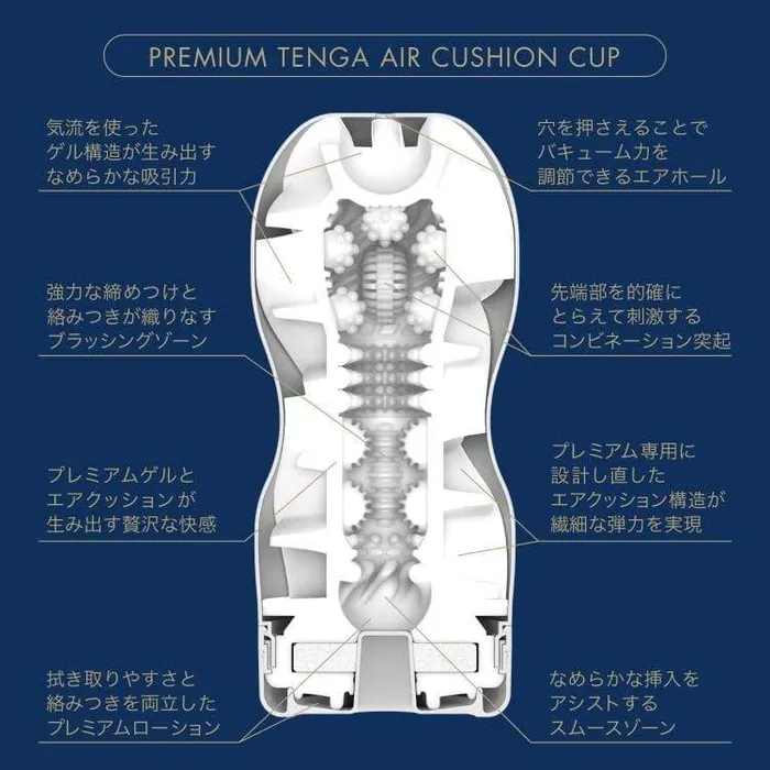 Tenga Male Sex Toys Tenga Premium Tenga Series Cup Masturbator