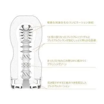 Tenga Male Sex Toys Tenga Premium Tenga Series Cup Masturbator