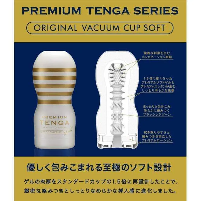 Tenga Male Sex Toys Tenga Premium Tenga Series Cup Masturbator