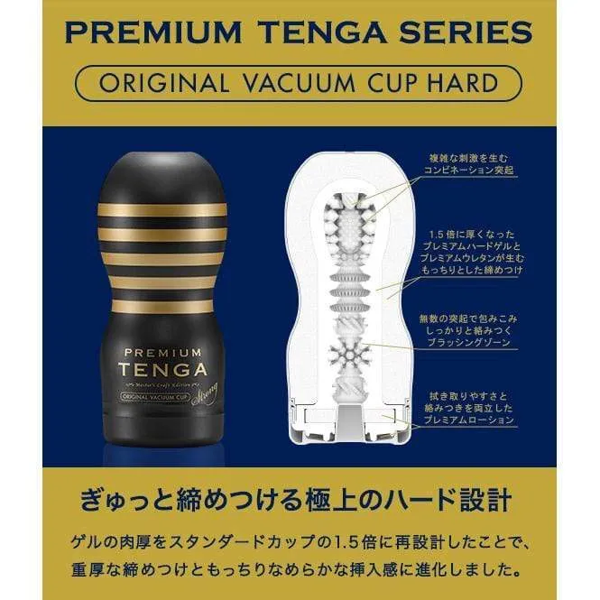 Tenga Male Sex Toys Tenga Premium Tenga Series Cup Masturbator
